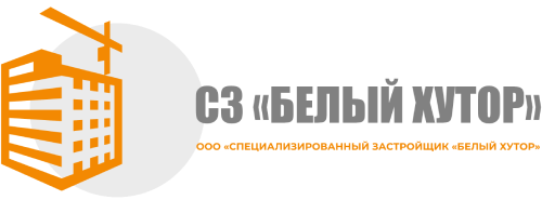 Логотип спецзастройщика